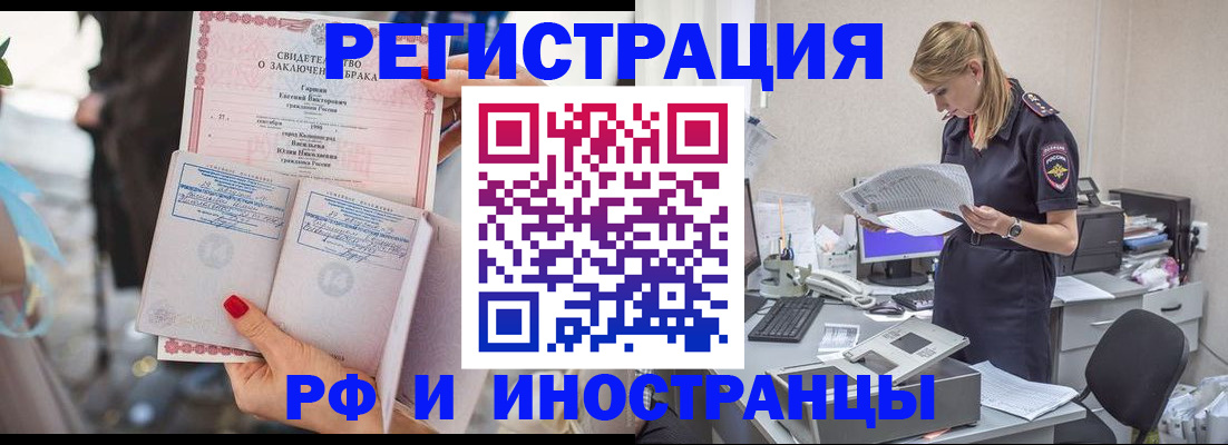 найти адрес прописки в Губахе