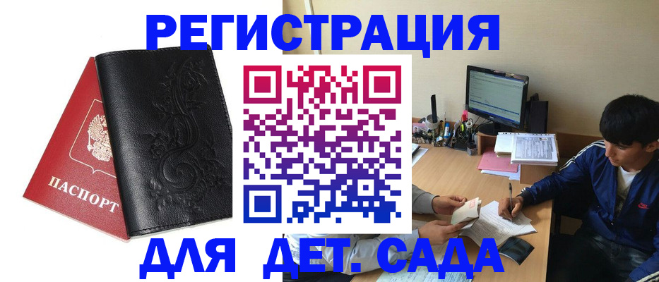 где прописаться в Губахе